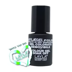 GLOW IN THE DARK - 167