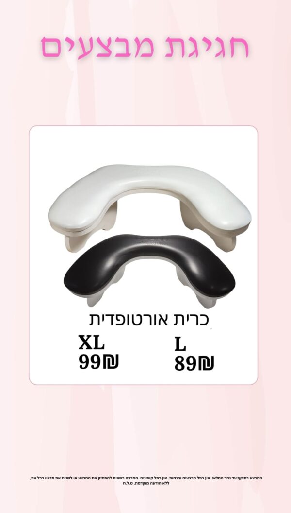 ⁦כרית אורטופדית גבוה  L צבע שחור⁩ – תמונה ⁦4⁩