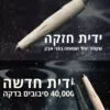 ⁦מכונת שיוף סטרונג 207/40k strong⁩ – תמונה ⁦2⁩
