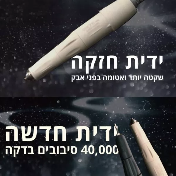 ⁦מכונת שיוף סטרונג 207/40k strong⁩ – תמונה ⁦2⁩
