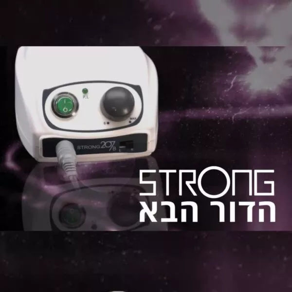 ⁦מכונת שיוף סטרונג 207/40k strong⁩ – תמונה ⁦4⁩