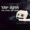 ⁦מכונת שיוף סטרונג 207/40k strong⁩ – תמונה ⁦3⁩