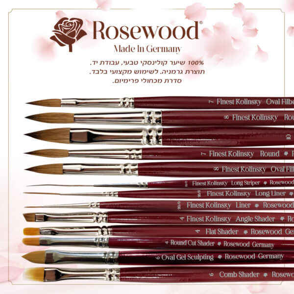 ⁦מכחול קישוט מקצועי לאומברה מס' 6 ממותג ROSEWOOD⁩ – תמונה ⁦2⁩