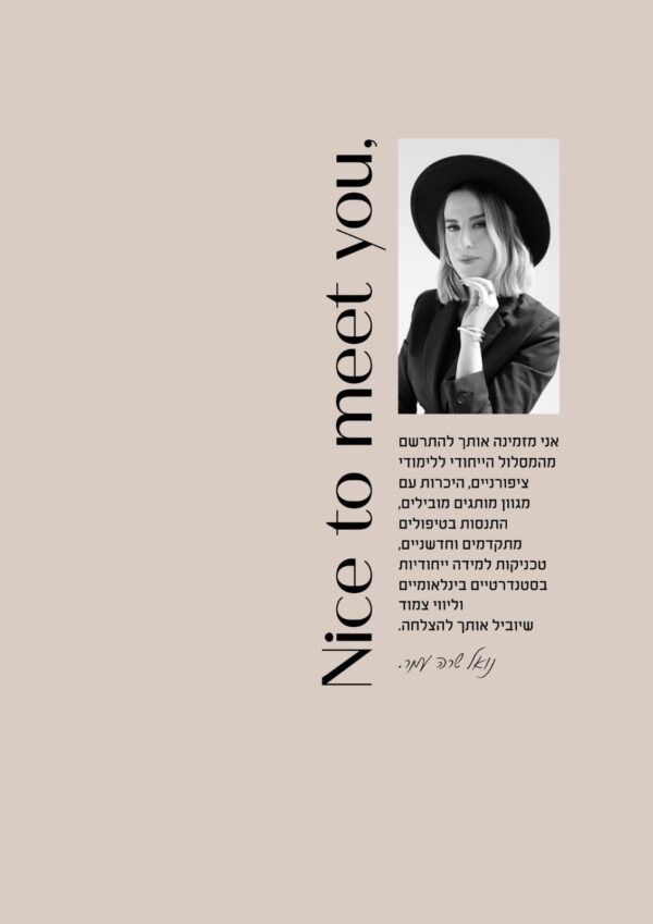 ⁦מבצע קורס לק ג׳ל לנערות⁩ – תמונה ⁦3⁩