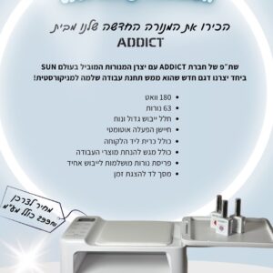 אדיקט סאן מנורת ייבוש addict sun led lamp